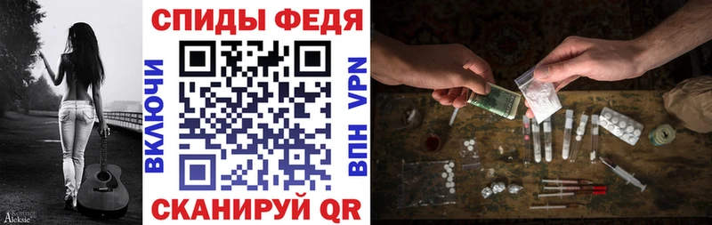 закладка Светлогорск Amphetamine Premium