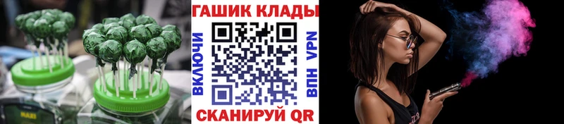 где продают   Светлогорск  Cannafood конопля 