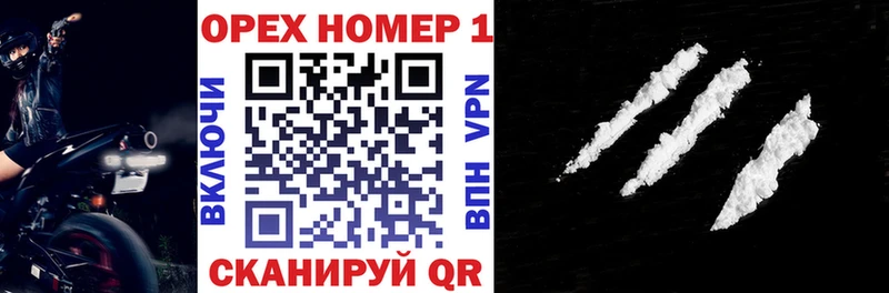 наркошоп  ссылка на мегу зеркало  Cocaine Перу  маркетплейс Telegram  Светлогорск 