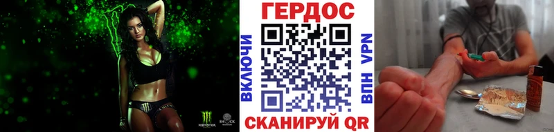 Героин Афган  купить закладку  Светлогорск 