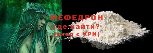 таблы Беломорск