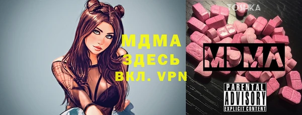 кокаин премиум Белокуриха