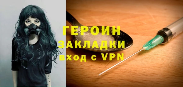 кокаин премиум Белокуриха