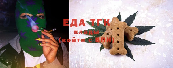 таблы Беломорск