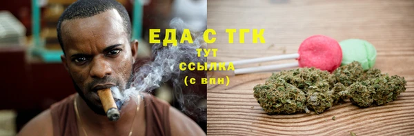 таблы Беломорск