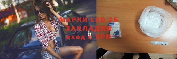 кокаин премиум Белокуриха