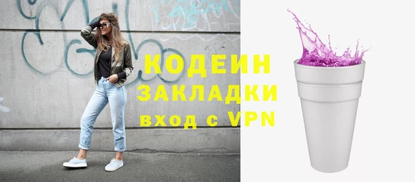кокаин премиум Белокуриха