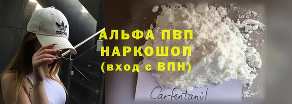 гашиш Белоозёрский