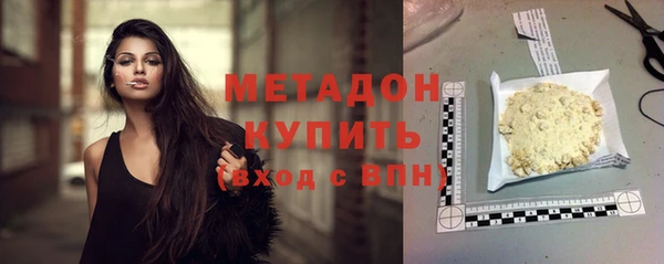 кокаин премиум Белокуриха