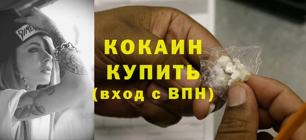 гашиш Белоозёрский