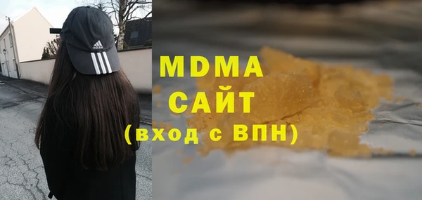кокаин премиум Белокуриха