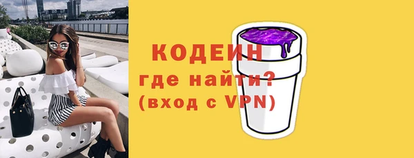 кокаин премиум Белокуриха