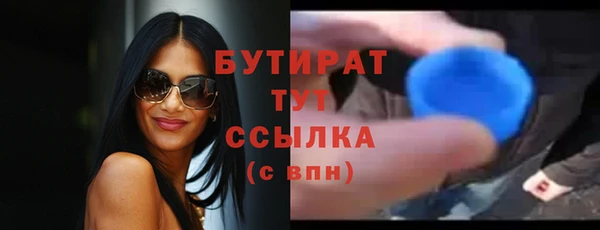 гашиш Белоозёрский