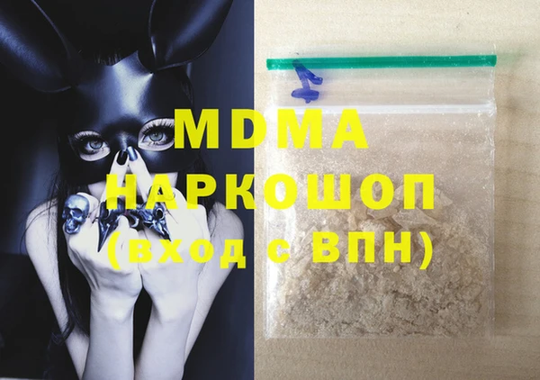 гашиш Белоозёрский