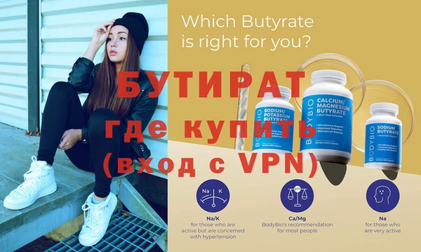 таблы Беломорск