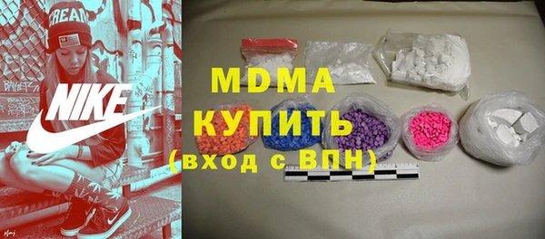 кокаин премиум Белокуриха