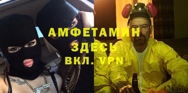 таблы Беломорск