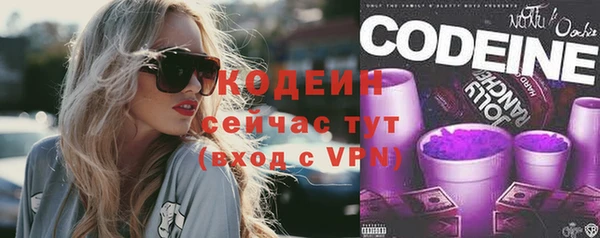 кокаин премиум Белокуриха