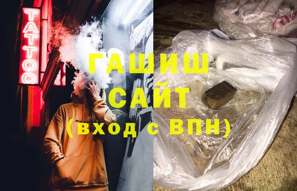 кокаин премиум Белокуриха