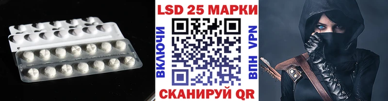 Лсд 25 экстази ecstasy  магазин  наркотиков  Светлогорск 