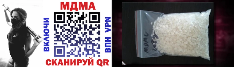MDMA молли  Светлогорск 