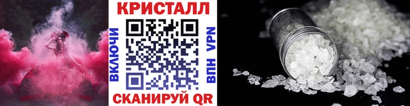 что такое наркотик нарко площадка состав Метамфетамин витя Светлогорск