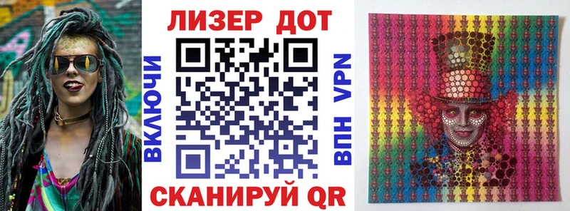 Марки N-bome 1,8мг  Светлогорск 