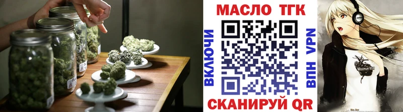 Дистиллят ТГК вейп  Светлогорск 